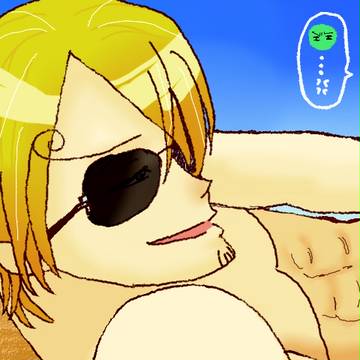 こっち来いよ