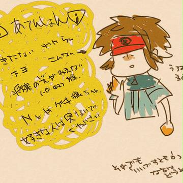 【ポケモンbw】キモ画しかない!(`・ω・´)キリッ
