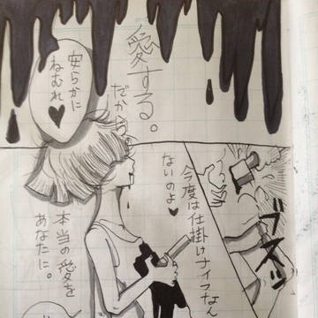 終わりもいつも雨。