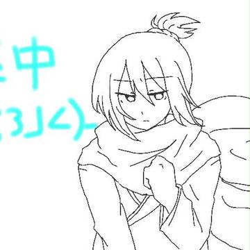 途中