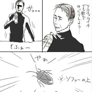 ハッミー！ならくがき