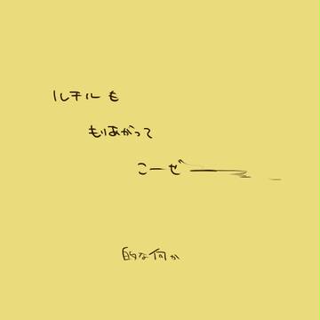 【絵師不】Rutilated Quartz【FA】【交流】