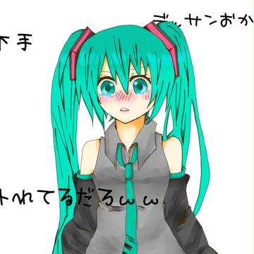 知ってます！