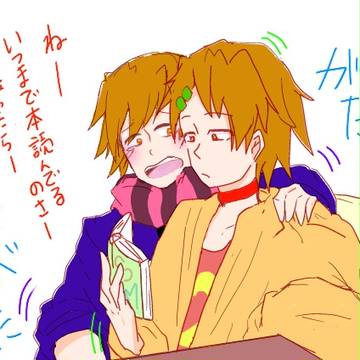 ホープ君てまさかブラコn・・