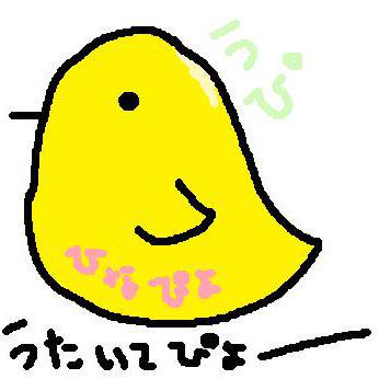 初めまして、ひなぴよです。