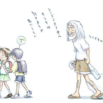 夏サンタ