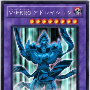 【遊戯王】V・HEROs（サポート追加）【オリカ】