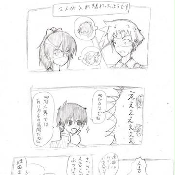 ありがちネタと親しみを込めて安心院さん