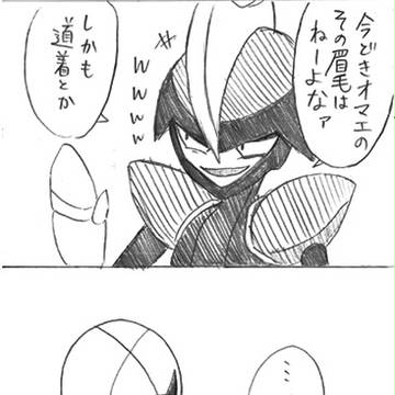 柄の悪いキリキザンと硬派なダゲキが喋るだけ