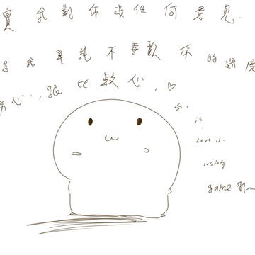 第六號出口