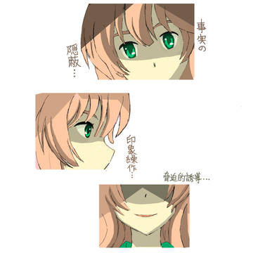 衰退ちゃん黒ピンクww