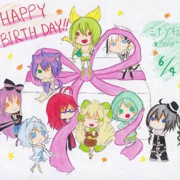 ミナヅキさんお誕生日おめでとうございましたぁぁぁ!!!