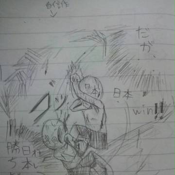 らきがき