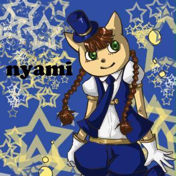キラキラ☆スター