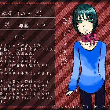 【ぴくウラ】水景【キャラシ】