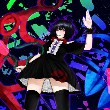 NUE