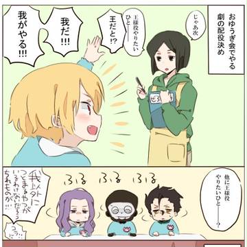 F/Z園児パロ！