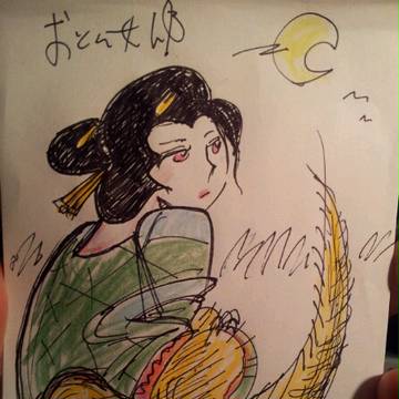 おとん女郎