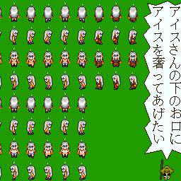 アイスさん　絵板参考