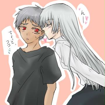 ヨナヨナ～！