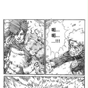 鸣人的反击