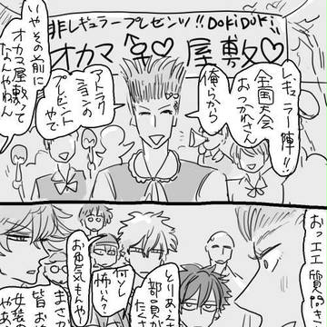 夏なので四天肝試し