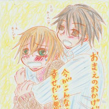 高律愛に溢れる毎日