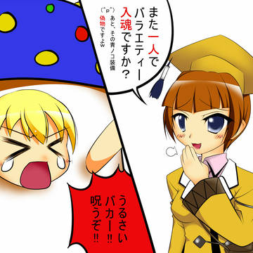 お祭り中の私とミズキさん