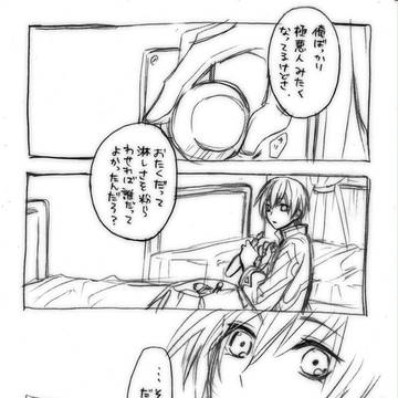 結局そう言ってほしかっただけ【アルジュ】
