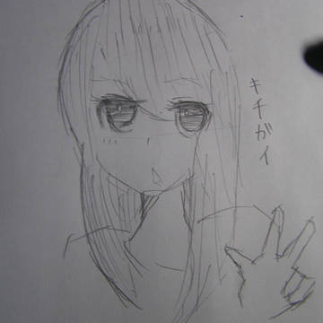 落書き