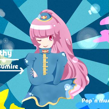 SUMIRE