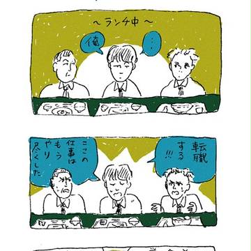 滝本晃司できないけどやりますシリーズ