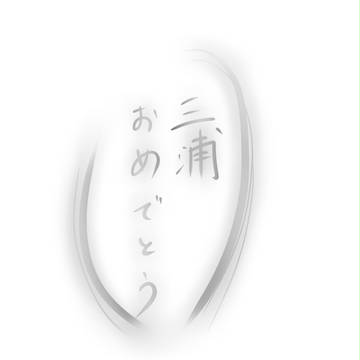 遅れた( ^ω^)・・・