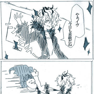 【捏造】仲良しなのかもしれない【Ib】
