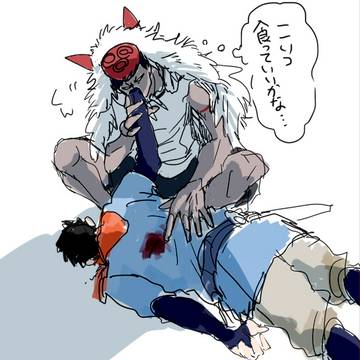 もののけ峰