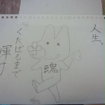 わさび