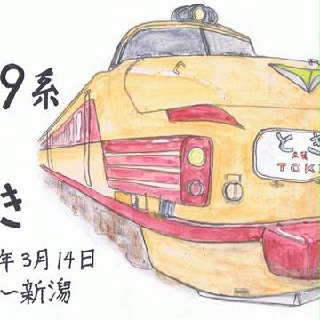 489系　特急とき