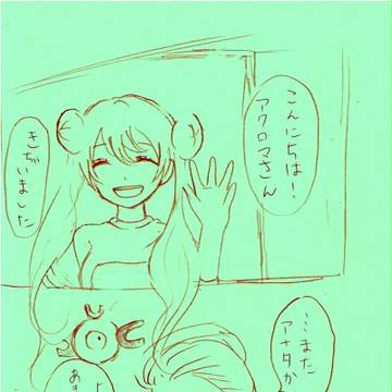 まんがとらくがき