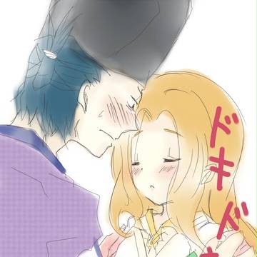 今日こそは自分から