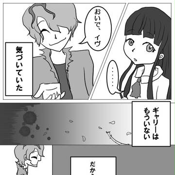 忘れられた肖像
