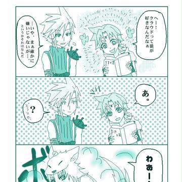 ジョブネタ７５
