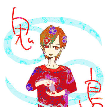夏児