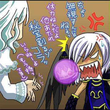 【ちぷや】体力0【TK】
