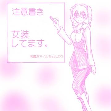 次の冒険へ！