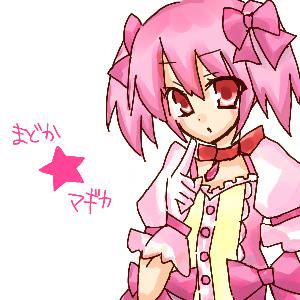 まどかかわゆす(*´ω｀*)