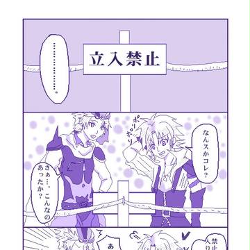 過保護とは　７５前提