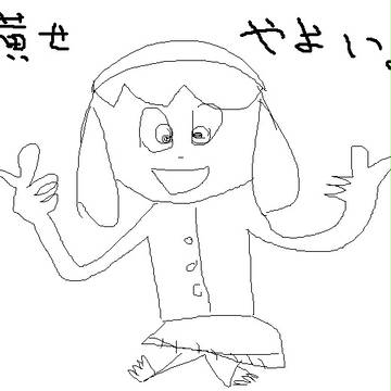 黄瀬やよい