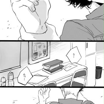 日六漫画