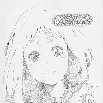 めんま