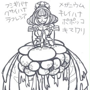 お花